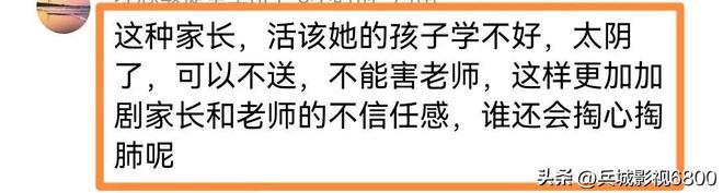 教育局回应老师让小学生深蹲数百下(老师罚学生深蹲100个是否可以举报)