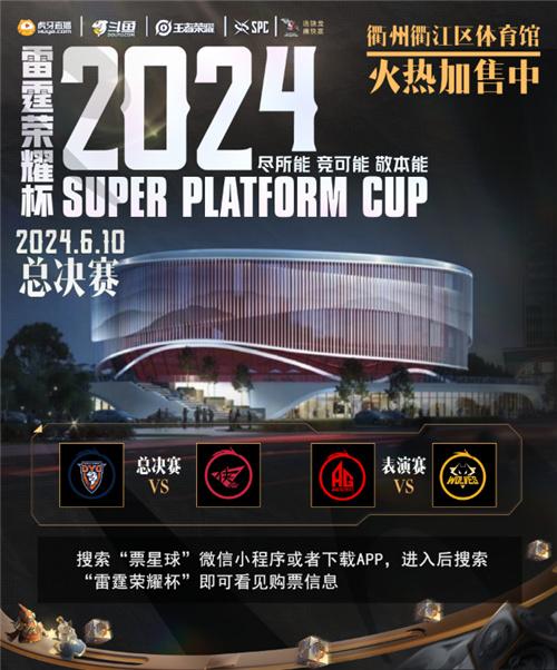 2024lol全球总决赛比赛时间是几点的简单介绍