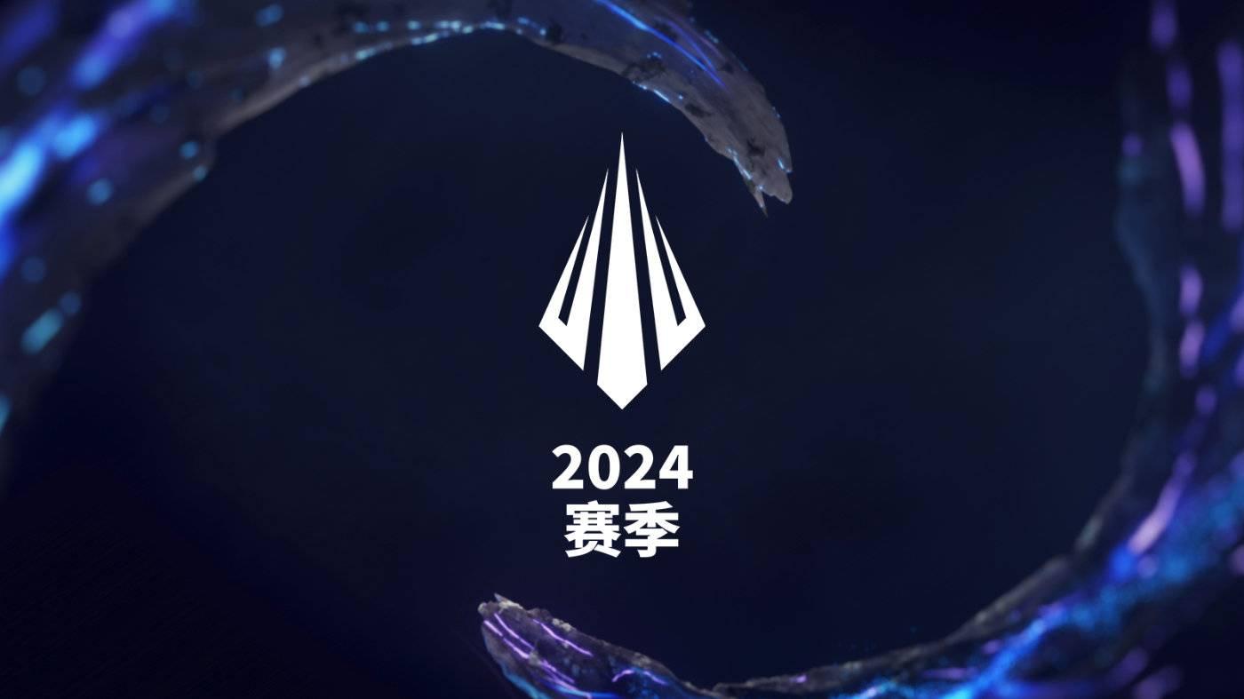 lol全球总决赛2024成都哪里看(2022年lol全球总决赛在哪里举办)