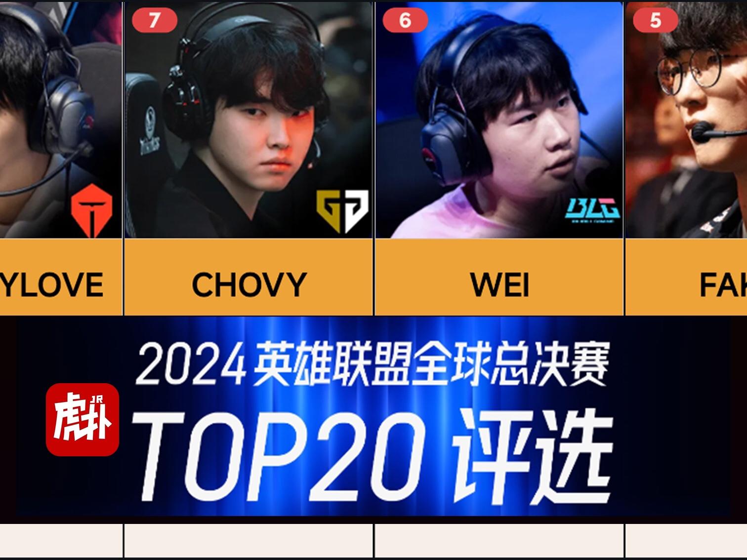 19年lol全球总决赛最后一场(lol2019全球总决赛视频回放)