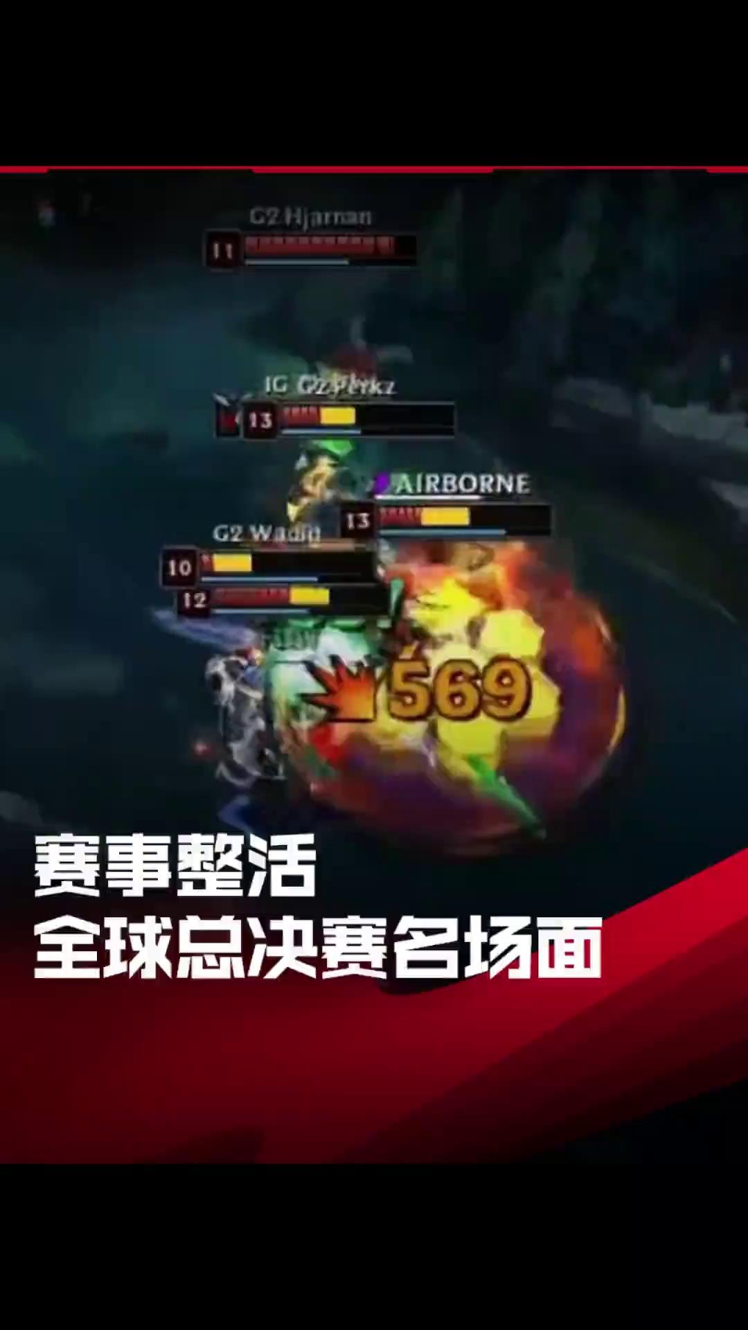 18年lol全球总决赛开幕式(lol2018全球总决赛开场视频)