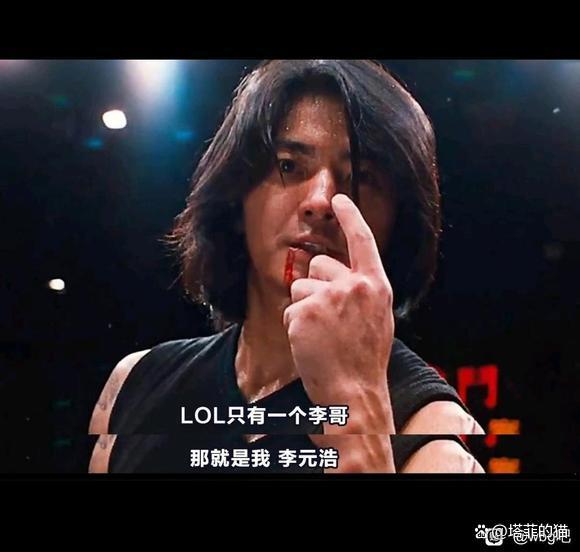 LOL全球总决赛s5李哥回归(lol全球总决赛s5李哥回归了吗)