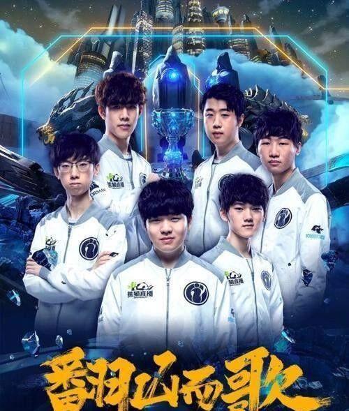 第一个拿到全球总决赛lol(lol第一个夺得世界冠军的中国战队)